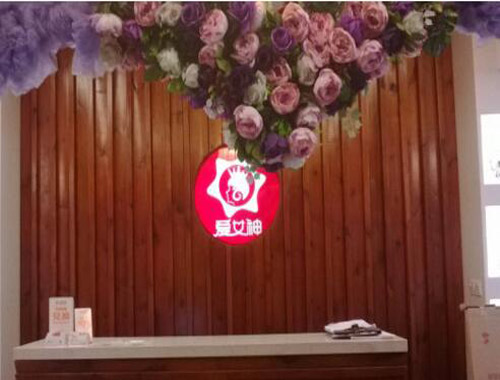 愛女神3D婚紗